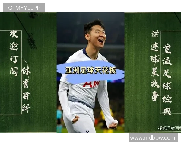 塞巴的传奇旅程:从青涩少年到足球巨星的蜕变之路