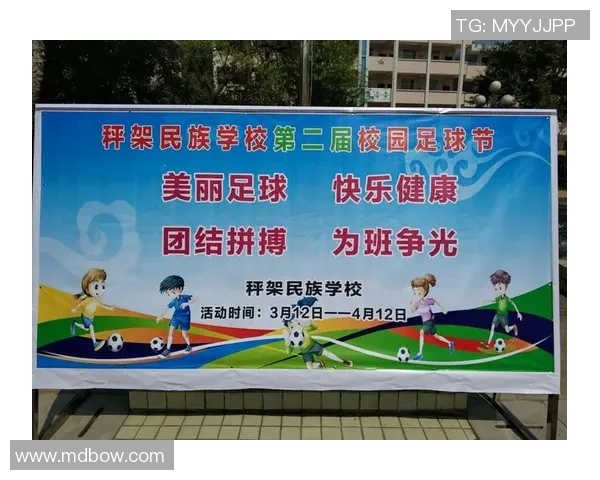 墨西哥杯热潮来袭各队争夺荣耀展现足球激情与团结精神