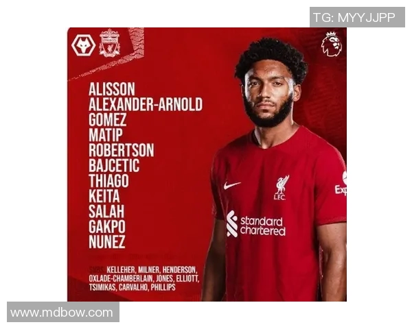 利物浦与狼队对决赔率分析及比赛前瞻详解